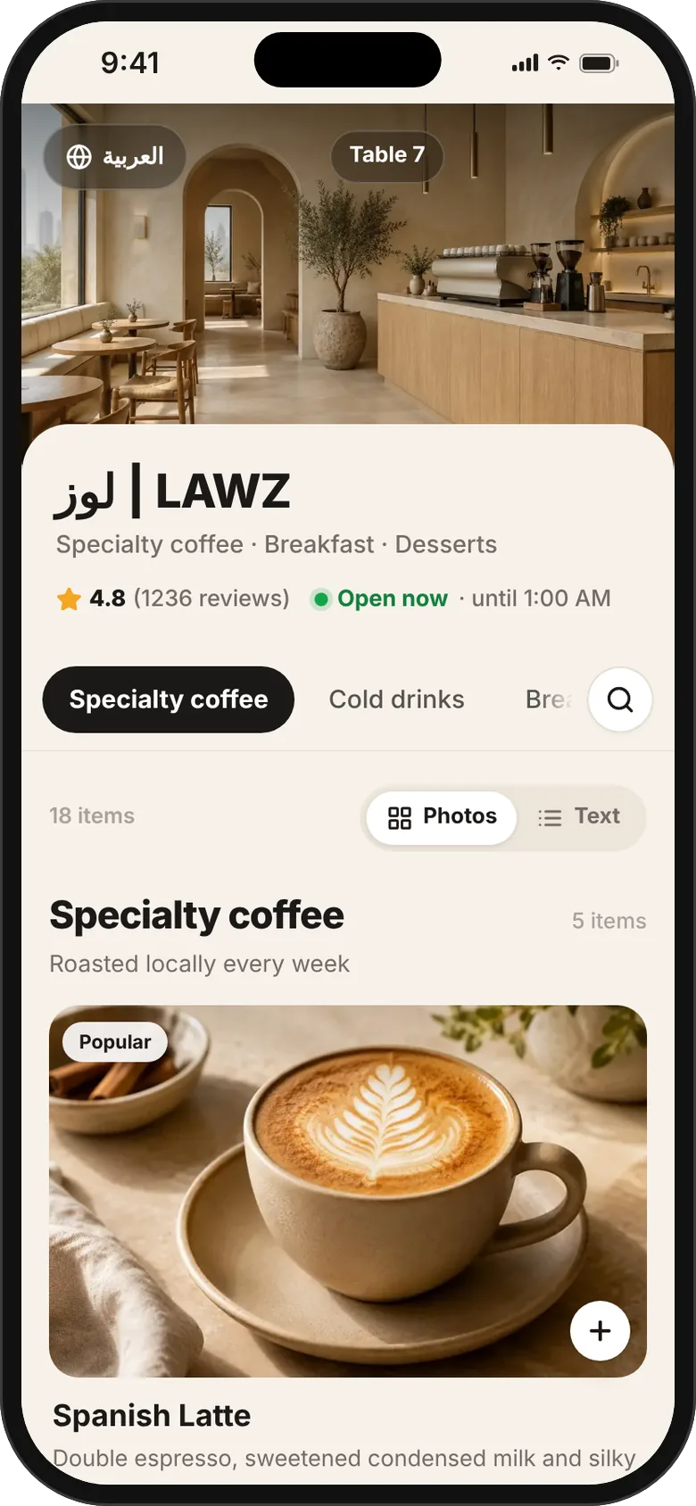 The Lawz demo café menu on a phone: cover, sections and the first dish with its photo and price